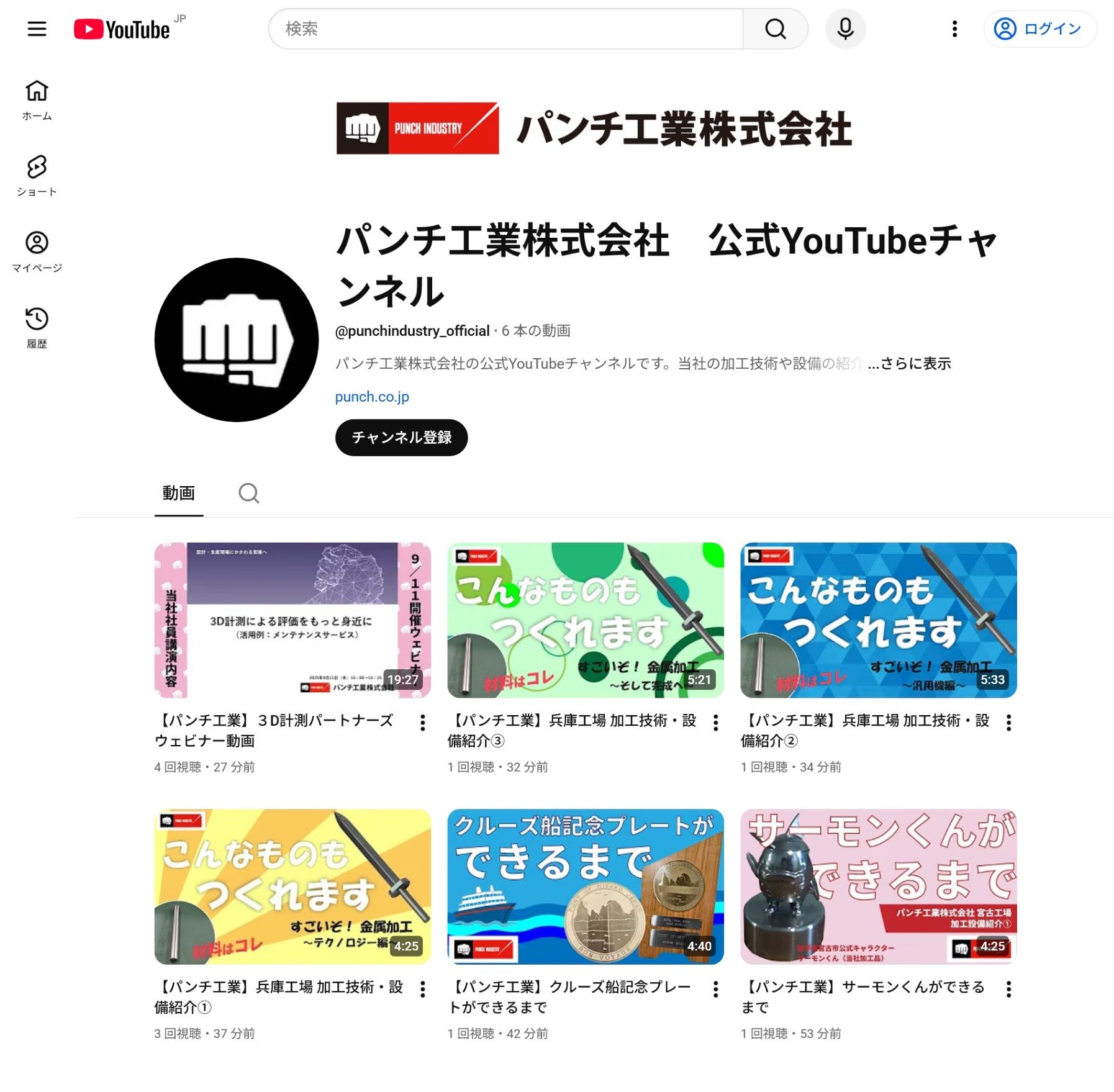 YouTubeチャンネルトップページの画像