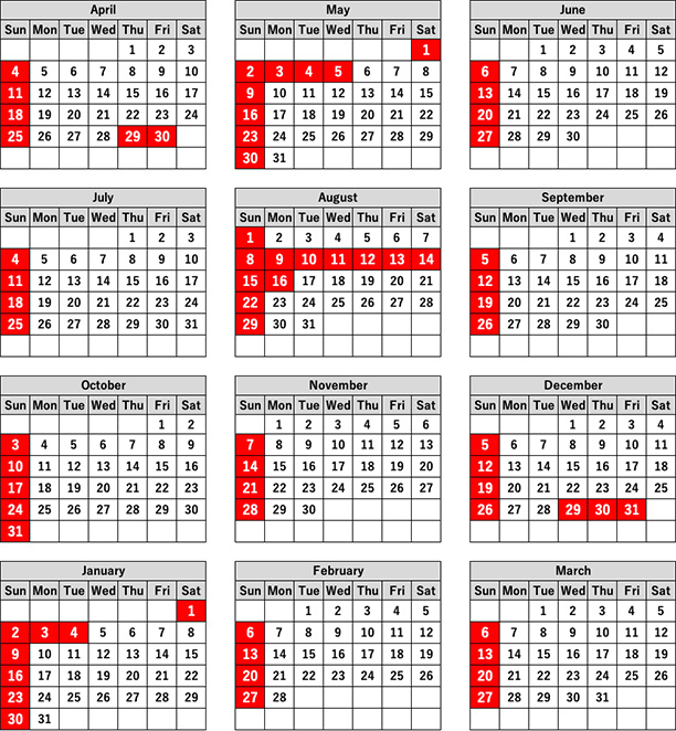 Calendar PUNCH INDUSTRY CO LTD