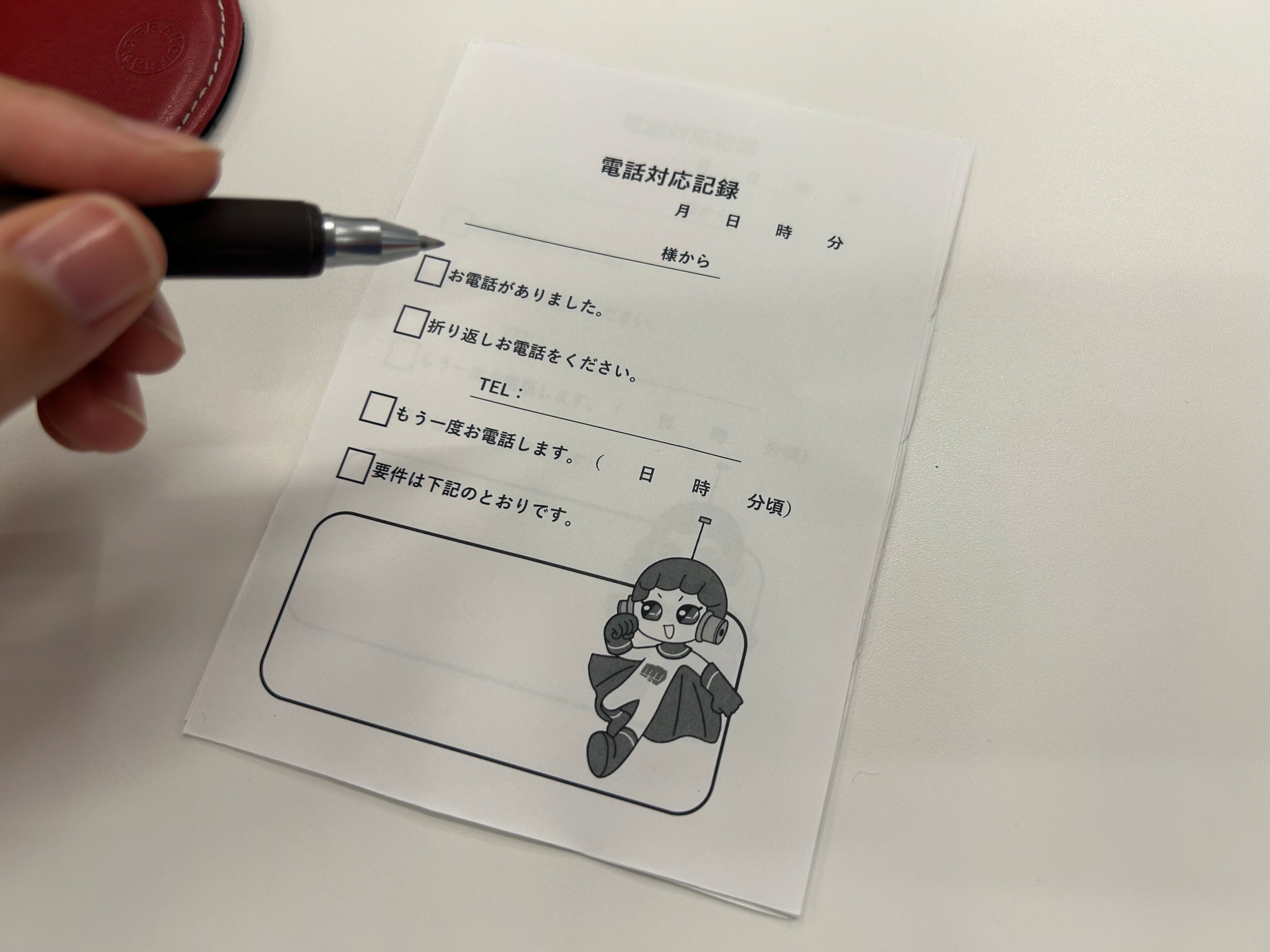 電話対応記録と書かれたメモの要件を記入する空欄横にパンチマンのイラストが描かれている
